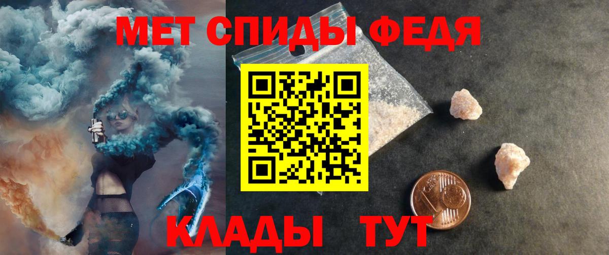 АМФ 97% Обнинск