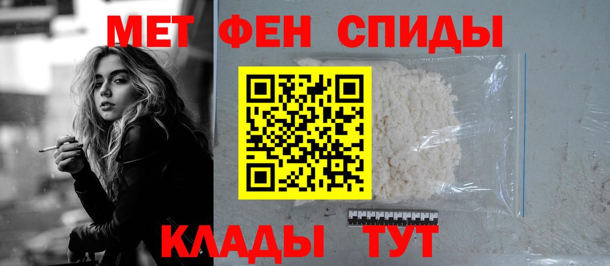 Амфетамин Premium  Вход с VPN  АМФЕТАМИН  Обнинск 