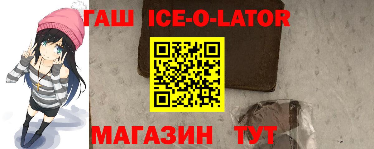 Гашиш убойный Обнинск