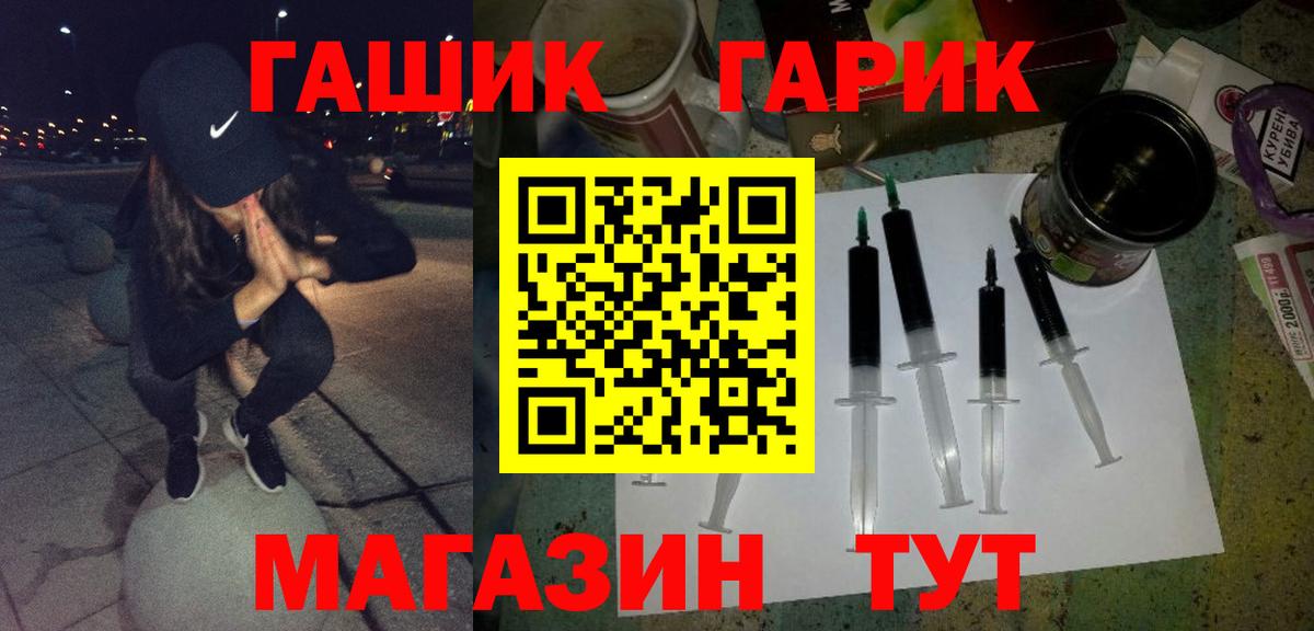 ГАШИШ убойный  Гашиш индика сатива  Гашиш  Обнинск  Вход с VPN 