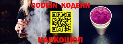мефедрон VHQ Партизанск