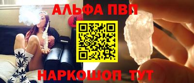 мефедрон VHQ Партизанск