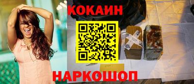 кокс Первоуральск