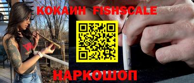 мефедрон VHQ Партизанск