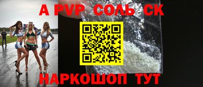 мефедрон VHQ Партизанск