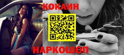 мефедрон VHQ Партизанск