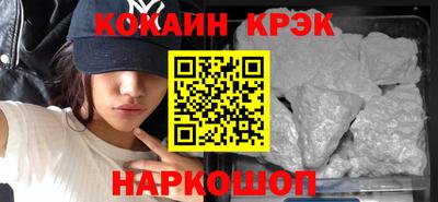 мефедрон VHQ Партизанск