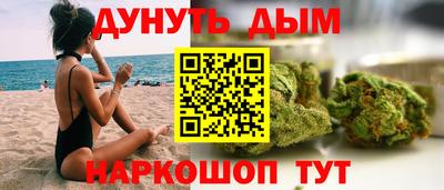 мефедрон VHQ Партизанск