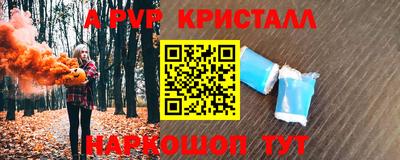 мефедрон VHQ Партизанск