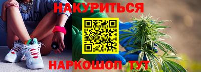мефедрон VHQ Партизанск