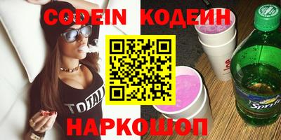 кокс Первоуральск