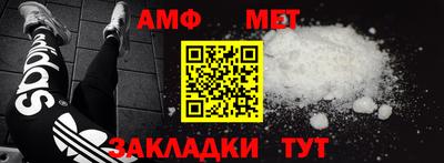 мефедрон VHQ Партизанск