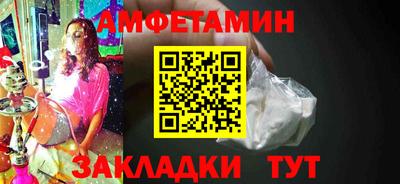 СК Пенза