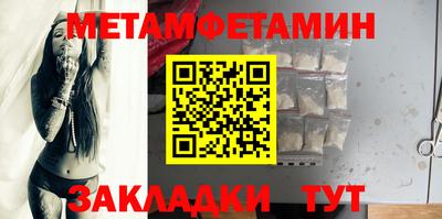 мефедрон VHQ Партизанск