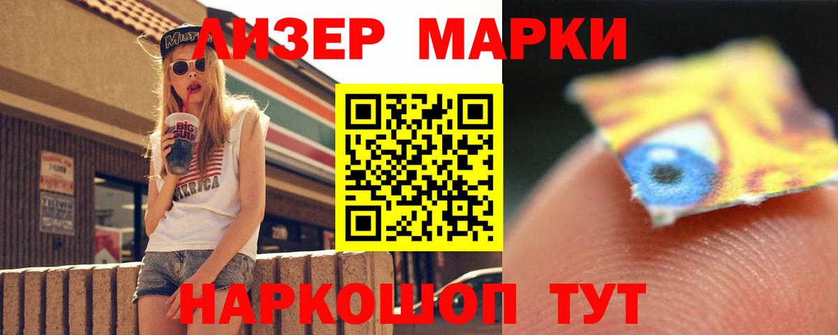 Лсд 25 экстази кислота Обнинск