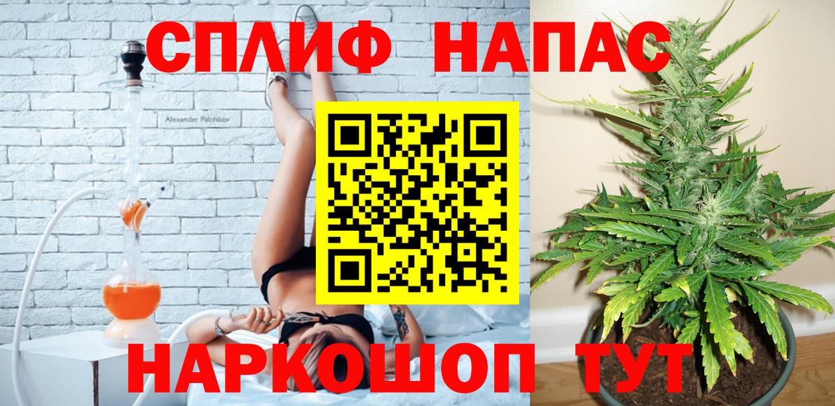 Бошки Шишки White Widow  Шишки марихуана LSD WEED  Обнинск  Вход с VPN 